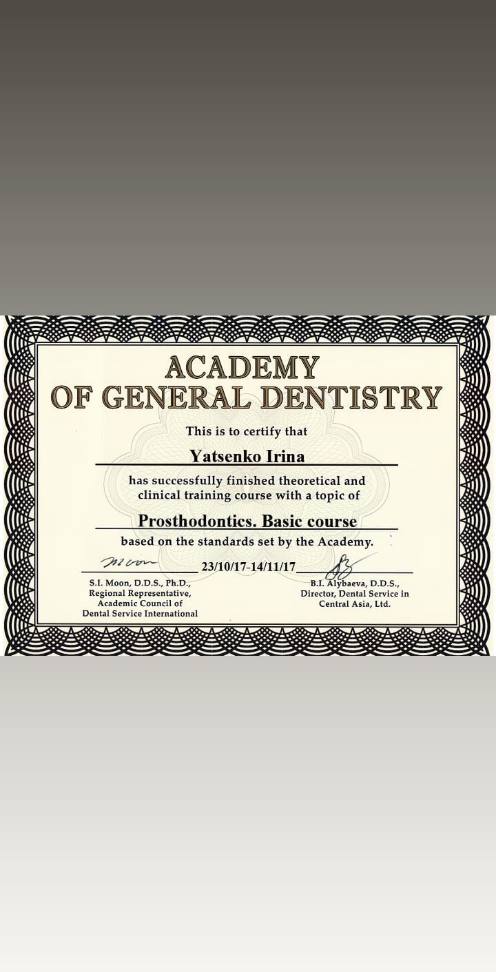 Лечение зубов под наркозом