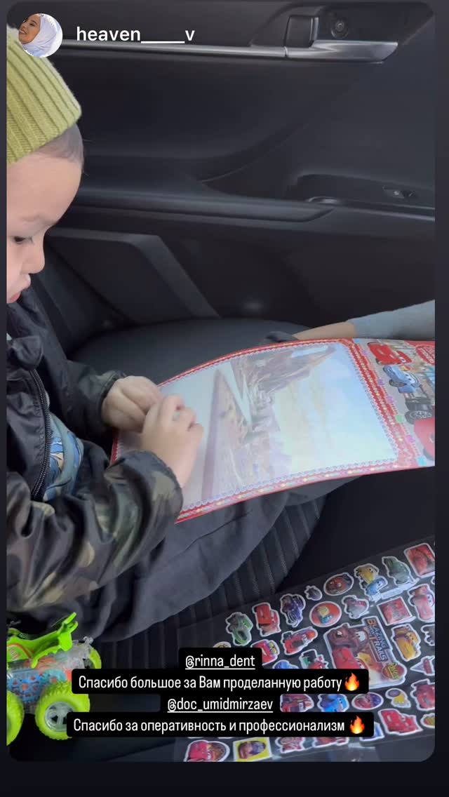 Лечение под наркозом